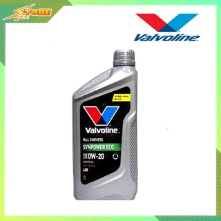 Valvoline วาโวลีน SYN POWER ECO 0W-20 1ลิตร น้ำมันเครื่องยนต์เบนซิน สังเคราะห์แท้ 100%