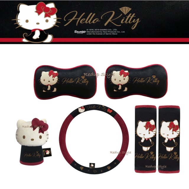 Hello Kitty Party ชุดแต่งในรถเซ็ทผ้า รุ่นใหม่ล่าสุด ลิขสิทธิ์แท้