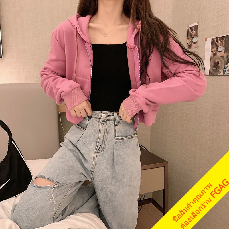 เสื้อครอปแขนยาวมีซิป วัยรุ่นน่ารัก oversize แฟชั่นผู้หญิงสไตล์เกาหลี  เสื้อมีฮู้ดสีพื้น  M-XXL