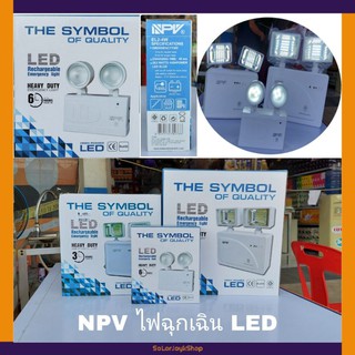 NPV ไฟฉุกเฉิน LED Rechargeable Emergency light