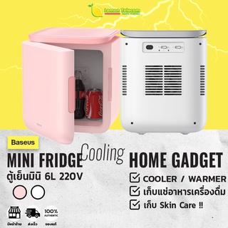 ตู้เย็นแช่ ตู้เย็นมินิ Baseus Igloo Mini Fridge ตู้เย็นมินิบาร์ ตู้เย็นแช่เครื่องสำอาง 6L Cooler &amp; Warmer 220V พร้อมส่ง