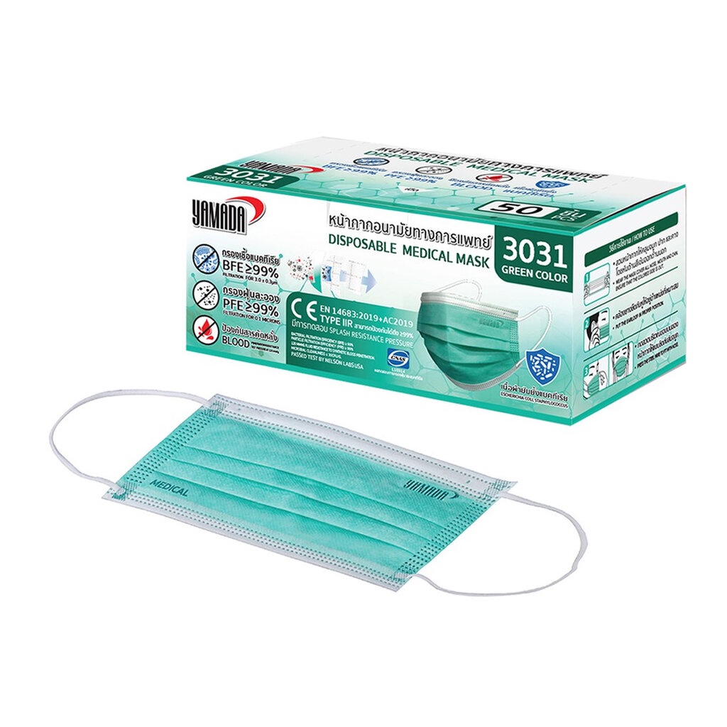 Yamada หน้ากากอนามัยสีเขียว 3030/3031 (50ชิ้น/กล่อง)
