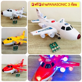 🛩ฟรี🚨ถ่านPANASONIC🚧เครื่องบินของเล่น ลำใหญ่ มีเพลง มีไฟ ยกหัวขึ้นได้ ชนถอย RP-3322