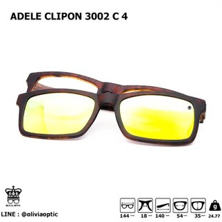 กรอบแว่นสายตา ADELE CLIPON 3002 C 4