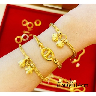 KMDGold สร้อยข้อมือทองแท้ 2สลึง สินค้าขายได้จำนำได้ พร้อมใบรับประกัน