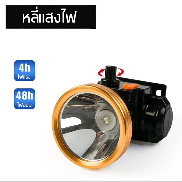 Neobee ไฟฉายคาดหัวหรี่แสง ชาร์จไฟ แสงขาว/เหลือง กันน้ำ thumbnail 4