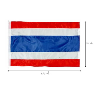ธงชาติไทย ผ้าร่ม ขนาด 100x150 ซม.
