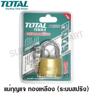 Total แม่กุญแจทองเหลือง 40 มม. ระบบล็อคสปริง รุ่น TLK32402 ( Pad Lock )