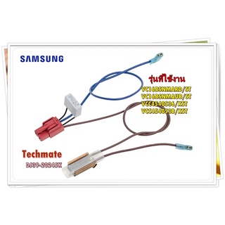 อะไหล่ของแท้/สายไฟมอเตอร์เครื่องดูดฝุ่นซัมซุง/SAMSUNG/DJ39-20245K/HARNESS MOTOR/รุ่น VC16BSNMARD/ST VC16BSNMAUB/ST VCC45