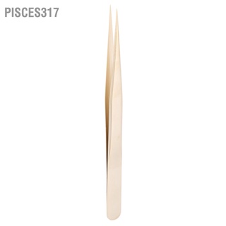 Pisces317 แหนบเหล็ก สีทอง อเนกประสงค์ สําหรับตกแต่งเล็บ