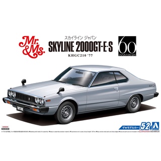 Aoshima 1/24 Nissan Skyline 2000GT-E.S (KHGC210) 1977 Mr. &amp; Ms. Japan