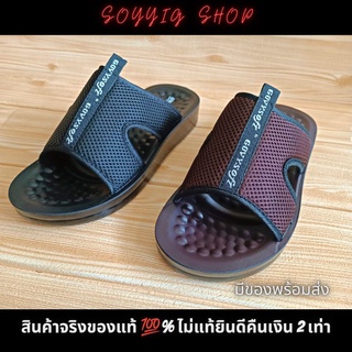 ✨รองเท้าแตะแบบสวมผู้ชาย✨Aerosoft 5103 + Govysoft 1021