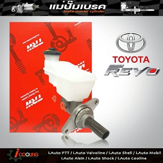 แม่ปั้ม​เบรค​ TOYOTA​ Revo​ เกียร์​ออ​โต้​ รีโว่ 2.4 2.7 2.8 4x4,4x2 A/T ยี่ห้อ TRW รหัส PMH1014 แม่ปั๊มเบรคและอะไหล่