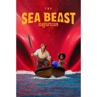 The Sea Beastอสูรทะเล-แผ่นDVDเสียงไทย-เสียงอังกฤษพร้อมปกซอง