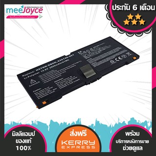 HP แบตเตอรี่ สเปคแท้ ประกันบริษัท Compaq ProBook 5310m Series 538693-271 580956-001 AT907AA อีกหลายรุ่น