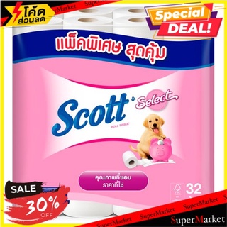 🎯BEST🎯 สก๊อตต์ ซีเลคท์ กระดาษทิชชูม้วน ยาวมาตรฐาน 32 ม้วน Scott Select Size Regular Roll Tissue Roll 32 Rolls 🚛💨