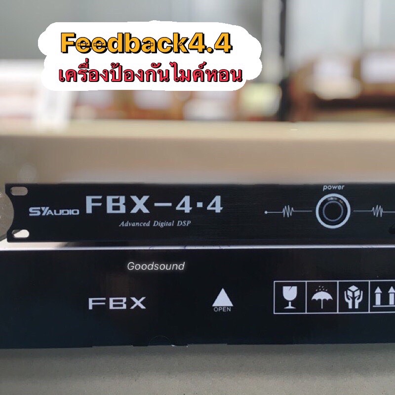 Feedback FBX 4.4 เครื่องป้องกันไมค์หอน