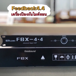 Feedback FBX 4.4 เครื่องป้องกันไมค์หอน