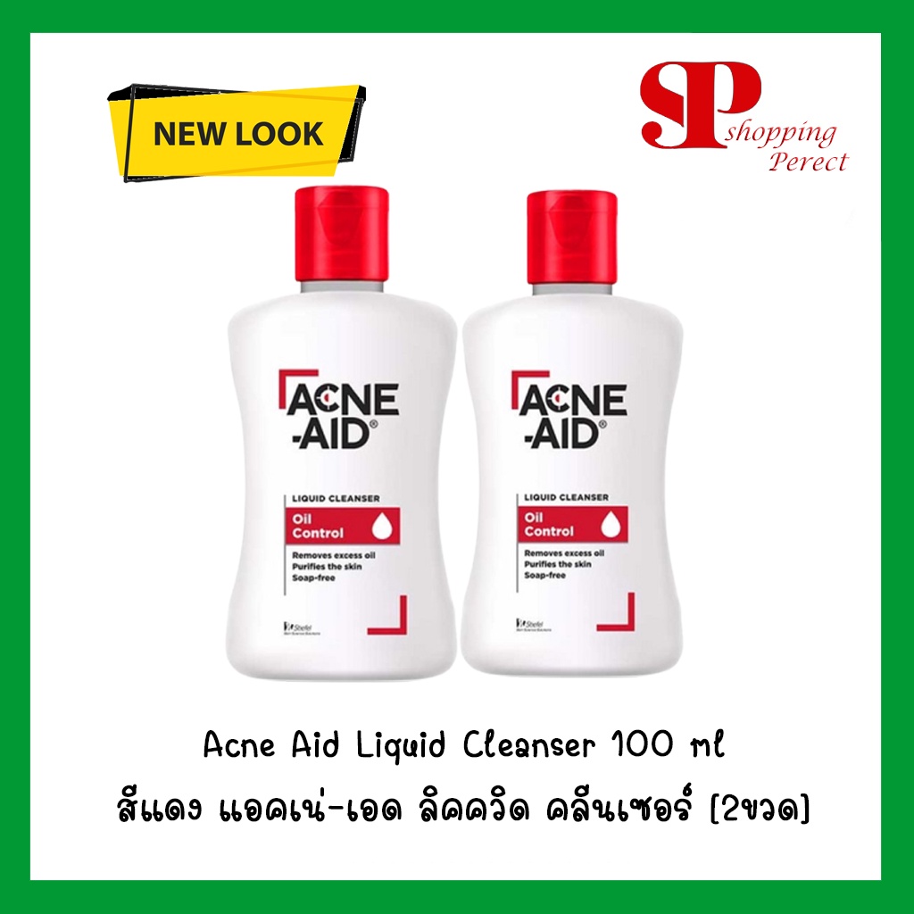 แพ็คคู่สุดคุ้มcne-Aid Liquid Cleanser 100 Ml แอคเน่–เอด ลิควิด คลีนเซอร์ สีแดง สิว สบู่เหลว 100 ml x 2