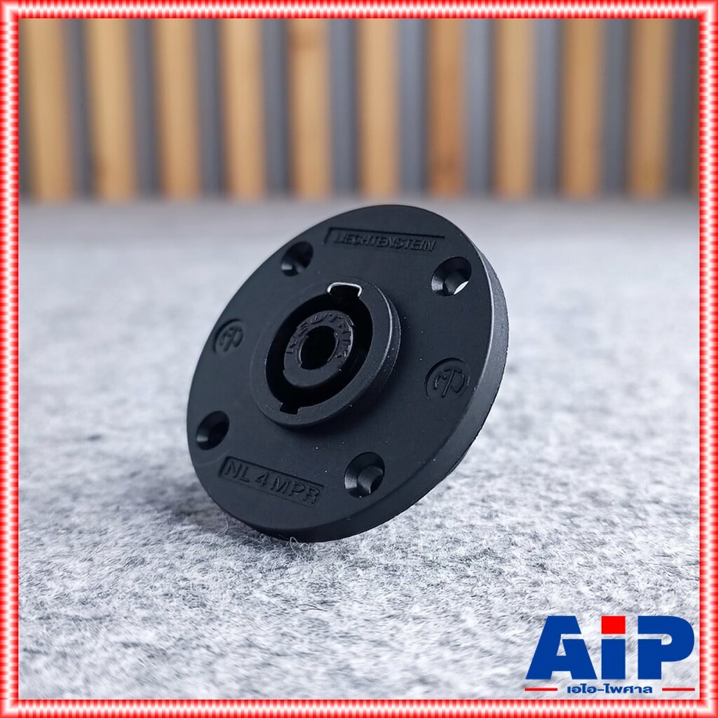 *ของแท้* NEUTRIK NL4MPR แจ็ค SPEAKON ตัวกลม สเปคคอนติดแท่น สเปคคอนตัวเมีย NL 4 MPR กลม สเปคคอนตัวกลม ติดแท่น
