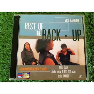 VCD แผ่นเพลง Best of The Backup (เดอะ แบ็คอัพ) รวมเพลงฮิตจาก 3 อัลบั้ม วง The Back Up