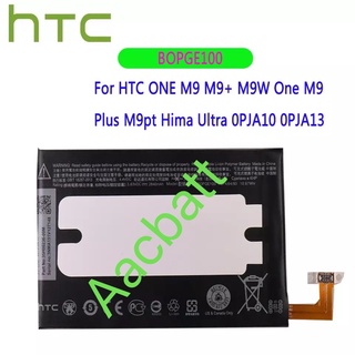 แบตเตอรี่ HTC ONE M9 M9 + M9W One M9 Plus M9pt Hima Ultra 0PJA10 0PJA13 BOPGE100 2840mAh