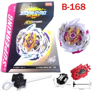 【พร้อมส่ง】ตัวปล่อยสายเบย์เบลด Burst Superking B-168 Rage Longinus Flame String Ripcord