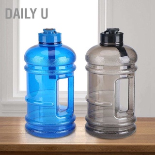 Daily U 2.2L ขวดน้ําความจุขนาดใหญ่เหมาะกับการพกพาเล่นกีฬาเข้ายิมตั้งแคมป์