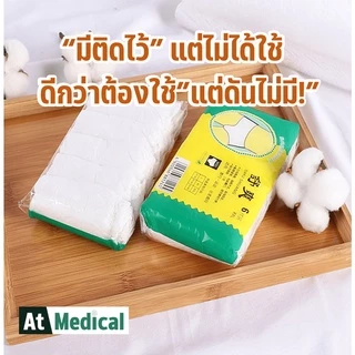 กางเกงในใช้แล้วทิ้ง กางเกงในกระดาษ (1แพ็ค/6ตัว) หลังคลอด ท่องเที่ยว สปา พกพาสะดวก ขนาดฟรีไซส์ พร้อมส่ง