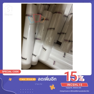 กระดาษสติ๊กเกอร์ เปเปอร์แรง Paperangแกนดำ ของแท้100% กาวเหนียว ติดหน้ากล่องพัสดุไม่หลุดระหว่างทาง✔️ wb99