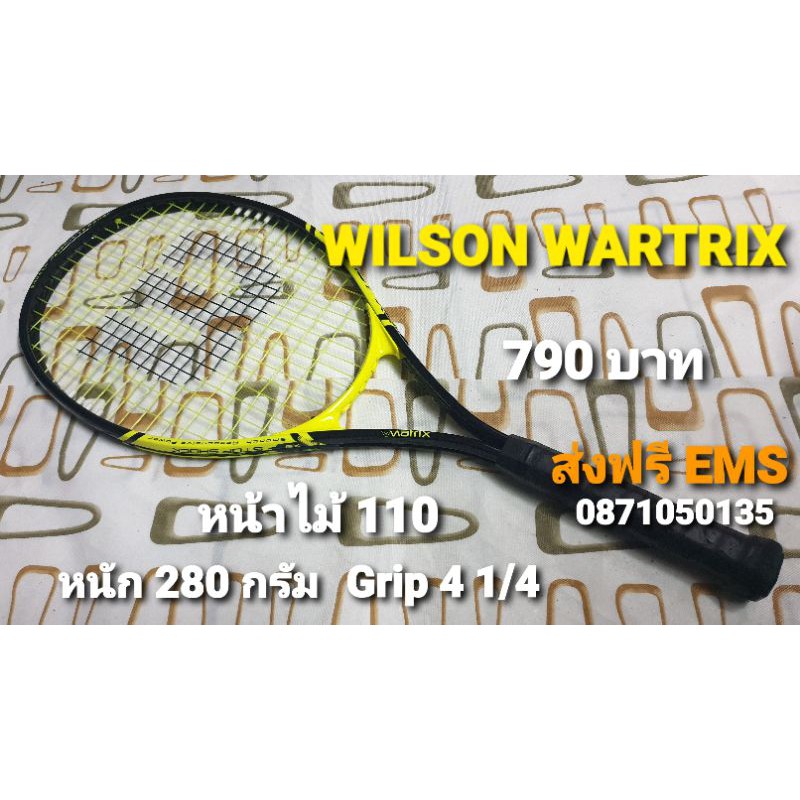 ไม้เทนนิส WILSON WARTRIX (110 Sq.in.)