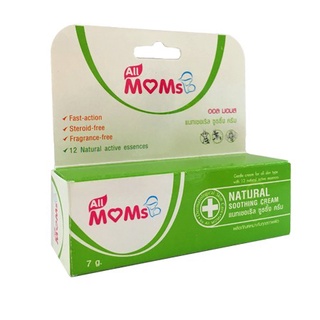 All Moms Natural Soothing Cream ออล มอมส์ ครีมทายุง ลดอาการคัน อักเสบ บวมแดง จากยุง มด แมลงกัดต่อย ขนาด 7 กรัม 16228