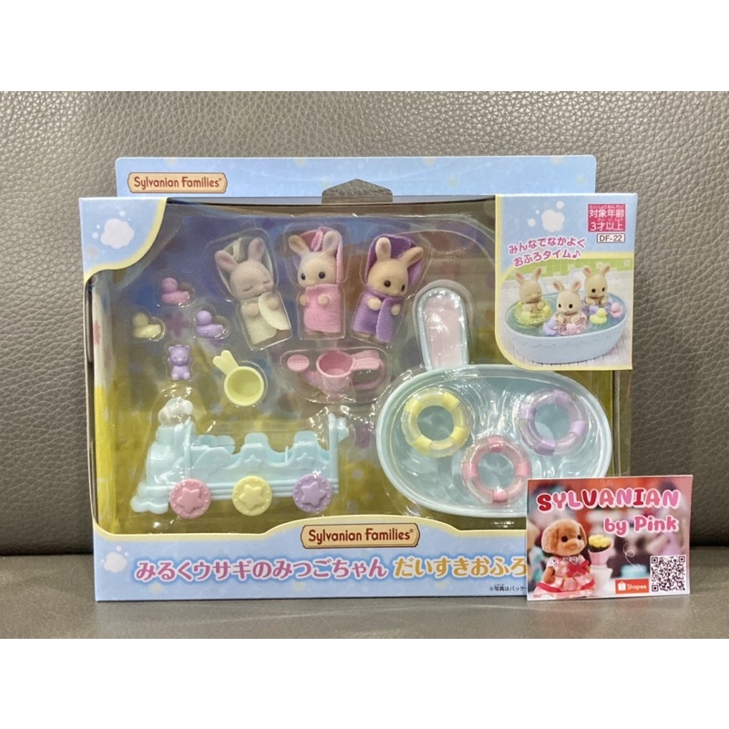 รุ่นใหม่ Sylvanian Milk Rabbit Triplets Bath Set มือ 1 กล่องญี่ปุ่น ...
