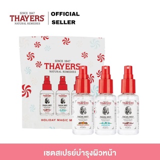 Thayers Holiday Magic Mist Set (3 x 89g)