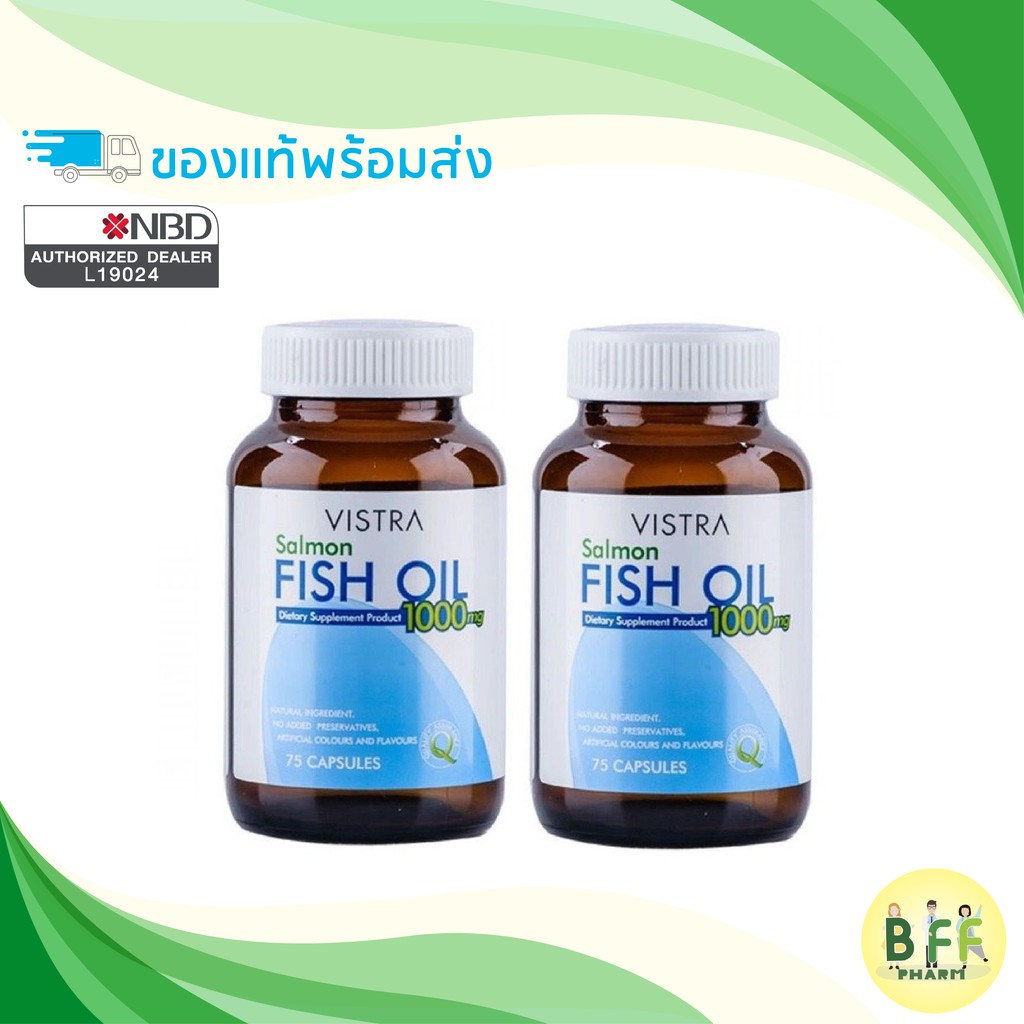 VISTRA Salmon Fish Oil (75 Tablets)แพ็คคู่