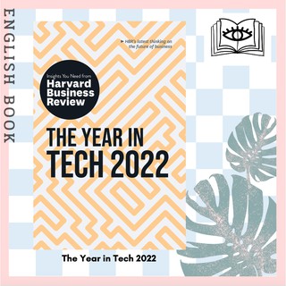 [Querida] หนังสือภาษาอังกฤษ The Year in Tech 2022 (Insights You Need from Harvard Business Review)