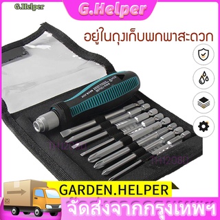 💜ชุดไขควง phillips slotted set 9 ชิ้น ไขควงชุด ไขควงปลายแม่เหล็ก ไขควง Screw driver set หลายขนาดพร้อมใช้งาน