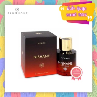 [น้ำหอมแท้แบ่งขาย] Nishane Florane Unisex