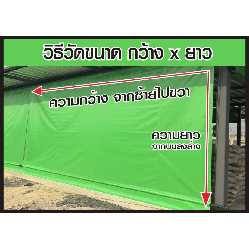 ผ้าใบชักรอกกึ่งสำเร็จรูป บังแดด บังฝน  สินค้าดีมีคุณภาพ ราคาโรงงาน มีหลายสีหลายขนาดให้เลือก มีบริการเก็บเงินปลายทาง ราคา ถูกที่สุด ดีลบีเคเค แกลเลอรีภาพที่ 5
