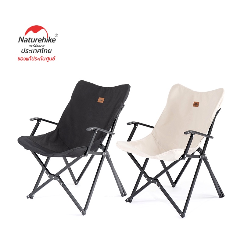 Naturehike Thailand Outdoor foldable moon chair