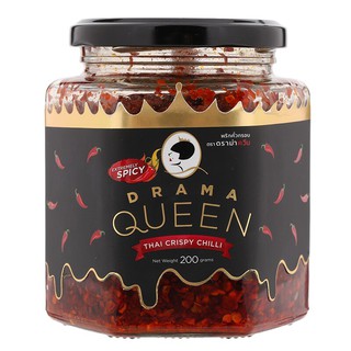 ดราม่าควีนพริกคั่วกรอบสูตรดั้งเดิม 200กรัม Drama Queen Original Roasted Chili 200 g.