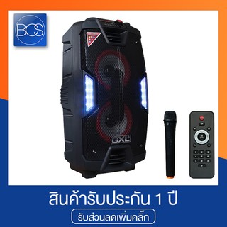 GXL MR-4140N Bluetooth Speaker ลำโพงเคลื่อนที่ (รองรับบลูทูธ)