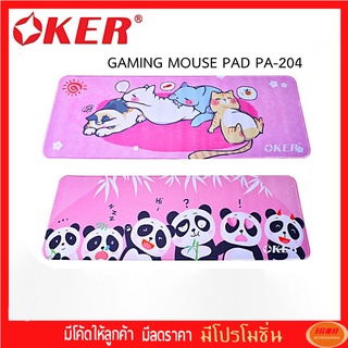 OKER GAMING MOUSE PAD PA-204 แผ่นรองเม้าส์ขนาดใหญ่ 80X30