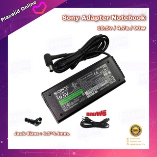 สายชาร์จโน๊ตบุ๊ค ที่ชาร์จโน๊ตบุ๊ค Sony Notebook Adapter 19.5V/4.7A Jack Sizes : 6.5*4.4mm. ของแท้ รับประกัน 1 ปี