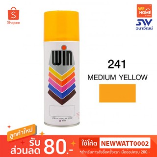 สี สเปรย์ วิน 400 ซีซี #241 Medium Yellow