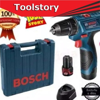 BOSCH GSR120Li สว่านไร้สายไม่กระแทก 12V (แบต12V 1.5ah จำนวน2ก้อน) GSR120 LI