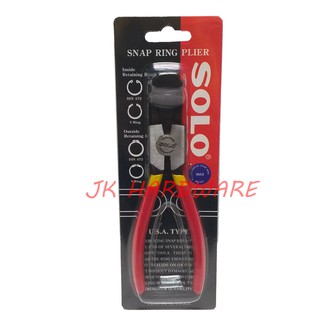 SOLO No.903-7 คีมถ่างแหวนปากงอ คีมถอดปิ๊นล็อค คีมถอดแหวนล็อกนอก คีมอ้าแหวน Circlip Pliers