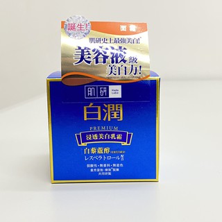 Hada-Labo - Kouji Treatment Cream 50กรัม / อาบูตินเจลครีม 50กรัม / ซูเปอร์ไฮยาลูโรนิก 50กรัม / ซูเปอร์ไฮยารูลอนิกกรดไฮยาลูโรนิกกรดไฮยาลูโรนิกน้ําตาลกรดไฮยาลูโรนิกน้ําตาลกรดไฮยาลูโรนิกน้ําตาลกรดไฮยาลูโรนิกจากคองกง
