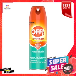 สเปรย์ป้องกันยุง OFF FAMILYCARE SMOOTH&amp;DRY 113 กรัมMOSQUITO REPELLENT SPRAY OFF FAMILYCARE SMOOTH&amp;DRY 113G