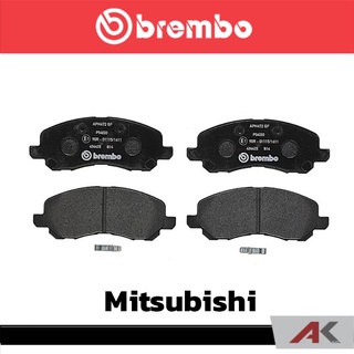 ผ้าเบรกหน้า Brembo โลว์-เมทัลลิก สำหรับ Mitsubishi Cedia 2004 Lancer ex 2010 S-Wagon 2004 รหัสสินค้า P54 030B